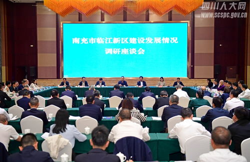 四川人大網(wǎng)