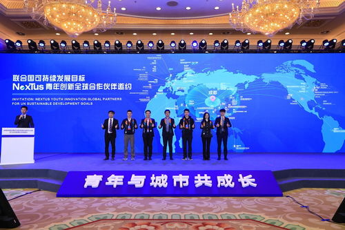 成都啟動青年發展型城市建設，為公園城市示范區注入青春動能